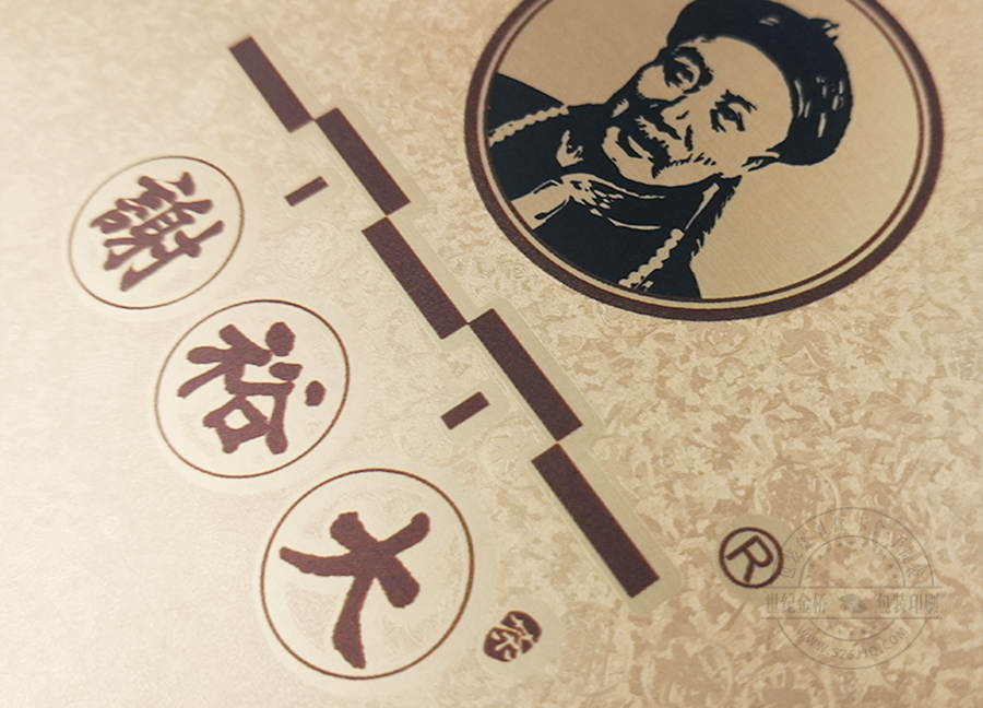 高檔茶葉盒