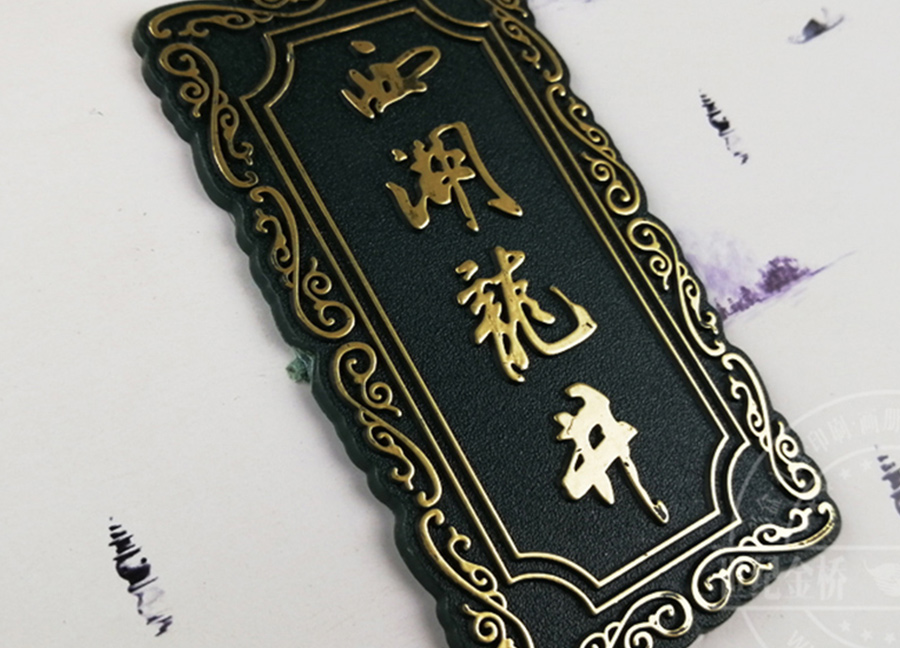 西湖龍井包裝盒